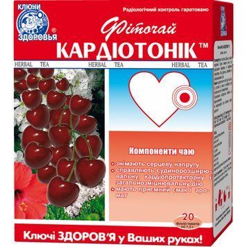 Фіточай №63 Кардіотонік Ключі здоров'я - 20 пакетів по 1,5 г, фото