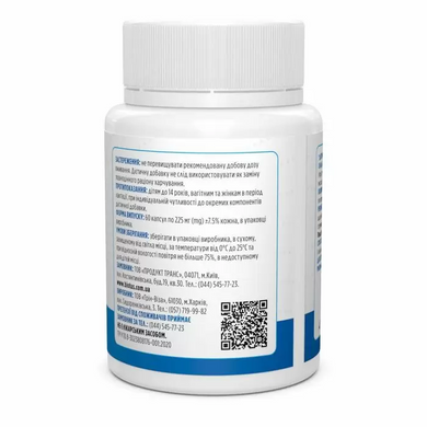 Biotus, Цинк піколінат, Zinc Picolinate, 15 мг, 60 капсул (BIO-530463), фото