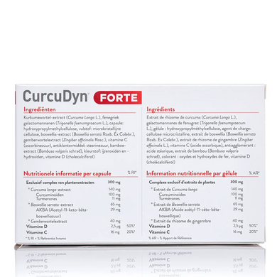 Metagenics, CurcuDyn Forte (КуркуДін Форте), 90 капсул (MET-25635), фото