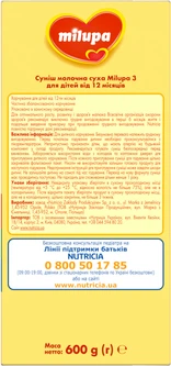 Смесь молочная детская Milupa 3 Детское молочко от 12 месяцев - 600 г, фото