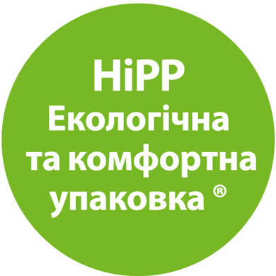 HiPP Детская сухая молочная смесь Combiotic 2 для последующего кормления с 6 месяцев - 900 г, фото