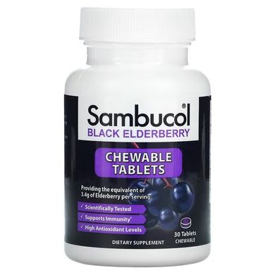 Sambucol, Чорна бузина, Оригінальна формула, 30 жувальних таблеток (SBL-00112), фото