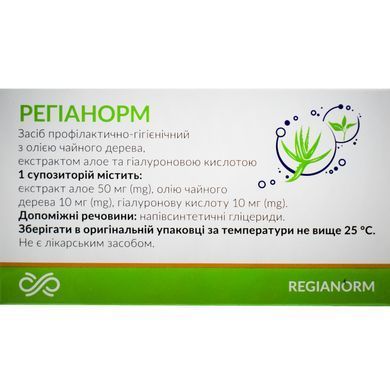Регінорм супозиторії вагінальні з олією чайного дерева екстрактом алое та гіалуроновою кислотою - 10 шт, фото