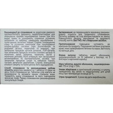Тутоназа серратіопептідаза 10 мг - 30 таблеток, фото