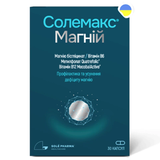 Солемакс Магний бисглицинат 100 мг с витамином B6+B9+B12 - 30 капсул, фото