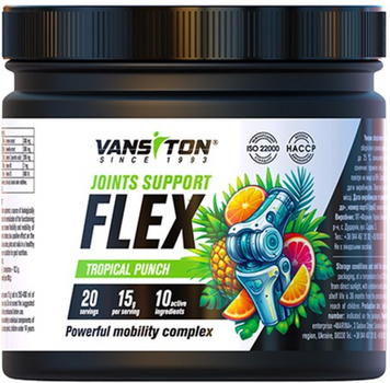 Vansiton, FLEX joints support, тропический пунш, 300 г (VAN-59337), фото