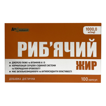 AN NATUREL, Рыбий жир, 1000 мг, 100 капсул (KTZ-43890), фото