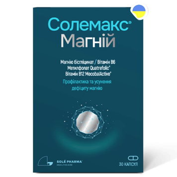 Солемакс Магний бисглицинат 100 мг с витамином B6+B9+B12 - 30 капсул, фото