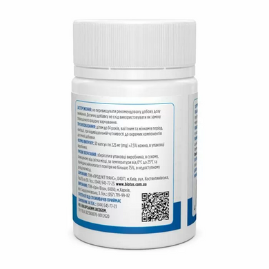 Biotus, Цинк піколінат, Zinc Picolinate, 22 мг, 30 капсул (BIO-530500), фото