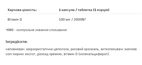 Allnutrition, Вітамін D3, 4000 МО, 120 капсул (ALL-73744), фото