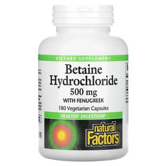 Natural Factors, бетаина гидрохлорид с пажитником, 500 мг, 180 вегетарианских капсул (NFS-01721), фото
