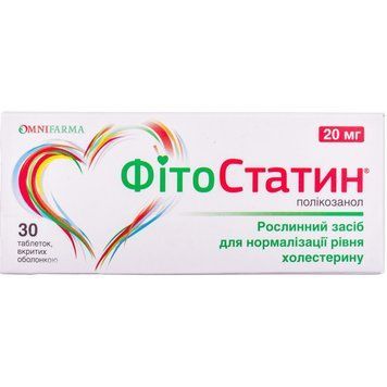 ФітоСтатин для покращення роботи серцево-судинної системи 20 мг - 30 таблеток, фото