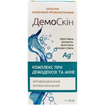Бальзам для обличчя Демоскін Botanica лікувально-профілактичний антидемодекозний та антибактеріальний - 50 мл, фото