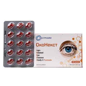 ОкоНекст AREDS 2 Formula - 60 м&rsquo;яких капсул, фото