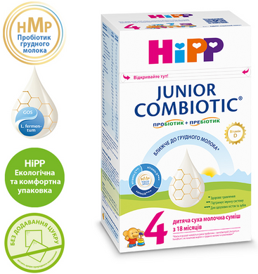 HiPP, Дитяча суха молочна суміш Combiotic 4 Junior, від 18 місяців, 500 г (HIP-00008), фото