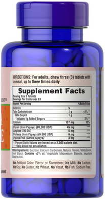 Папаин, Papaya Enzyme, Puritan's Pride, ягоды, 250 жевательных таблеток (PTP-11133), фото