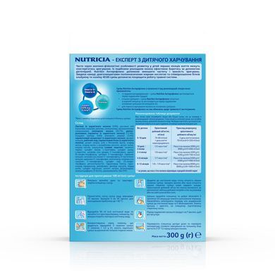 Смесь молочная детская NUTRILON Антирефлюкс уменьшает срыгивание с рождения - 300 г, фото