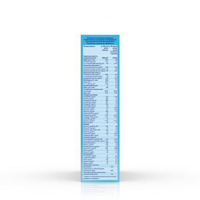 Смесь молочная детская NUTRILON Антирефлюкс уменьшает срыгивание с рождения - 300 г, фото