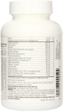Мультивітаміни, Elan Vital, Source Naturals, 60 таблеток (SNS-00059), фото