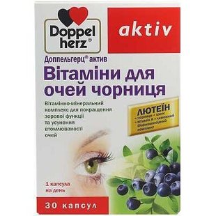 Витамины для глаз с лютеином и черникой, Доппельгерц актив, 30 капсул (DOP-52902), фото