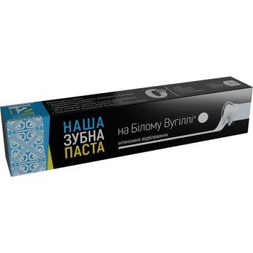 Зубная паста Наша на белом угле Интенсивное отбеливание - 90 г, фото