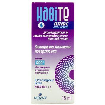 Капли для глаз Navite Plus смазочный и антиоксидантный раствор - 15 мл, фото
