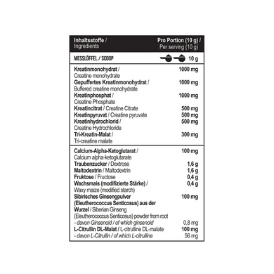 Креатиновая смесь 7 in 1 MST Creatine Kick | Арбуз киви - 300 г, фото