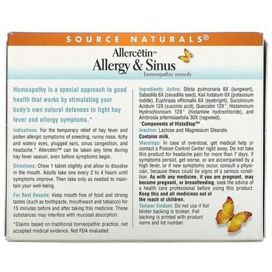 Source Naturals, Allercetin, средство от аллергии и заложенности носа, 48 таблеток (SNS-01196), фото