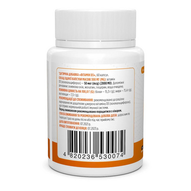 Витамин Д3, Vitamin D3, Biotus, 2000 МЕ, 60 капсул (BIO-530074), фото