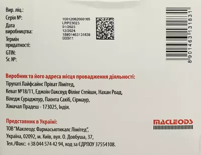 Соларгін Q10, порошок в саше, 30 шт по 10 г, Tirupati Lifesciences (TLP-13183), фото