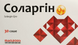 Tirupati Lifesciences Private Limited TLP-13183 Соларгін Q10, порошок в саше, 30 шт по 10 г, Tirupati Lifesciences (TLP-13183) 1