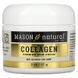 Mason Natural MAV-14757 Mason Natural, крем із колагеном преміальної якості, 57 г (MAV-14757) 1