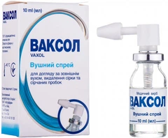 Ваксол, ушной спрей - 10 мл, фото