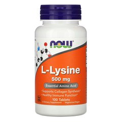 Now Foods, L-лизин, 500 мг, 100 таблеток (NOW-00100), фото