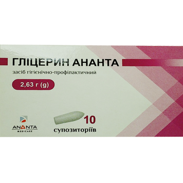 Суппозитории ректальные Глицерин Ананта - 10 шт по 2,63 г, фото