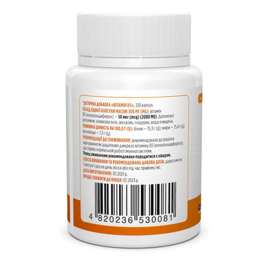 Вітамін Д3, Vitamin D3, Biotus, 2000 МО, 120 капсул (BIO-530081), фото