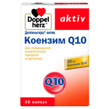 Коензим Q10, Доппельгерц актив, 30 мг, 30 капсул (DOP-52709), фото