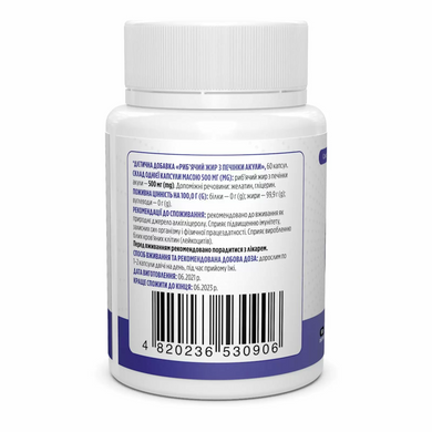 Biotus Риб'ячий жир з печінки акули Shark Liver Oil - 60 капсул, фото