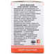 Краса та Здоров&rsquo;я ТОВ KTZ-43600 Облепиха свечи жидкие, заживляющие, 6 флаконов по 9 мл (KTZ-43600) 2