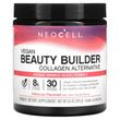 NeoCell, Vegan Beauty Builder, альтернативний колаген, порошок з гібіскусу, 240 г (NEL-13274), фото