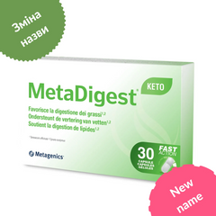 MetaDigest Keto, МетаДайджест Кето/МетаДайджест Липид, MetaDigest Lipid, Metagenics, 60 капсул (MET-26779), фото