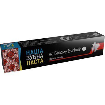 Зубная паста Наша на белом угле Противодействие кариеса - 90 г, фото