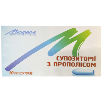 Монфарм cупозитории с прополисом - 10 суппозиториев, фото