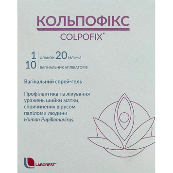 Вагинальный спрей-гель Кольпофикс - 20 мл + 10 аппликаторов, фото