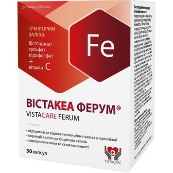 Вістакеа Ферум - 30 капсул, фото