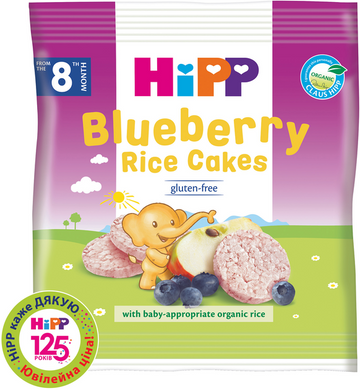 HiPP, Хлебцы рисовые детские, с черникой и яблоком, 30 г (HIP-13268), фото