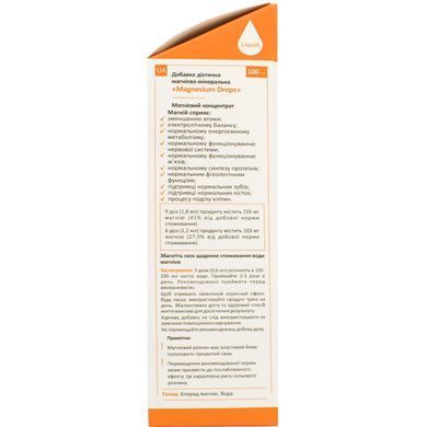 Питний магнієвий концентрат MAGNESIUM GOODS Magnesium Drops - 100 мл, фото