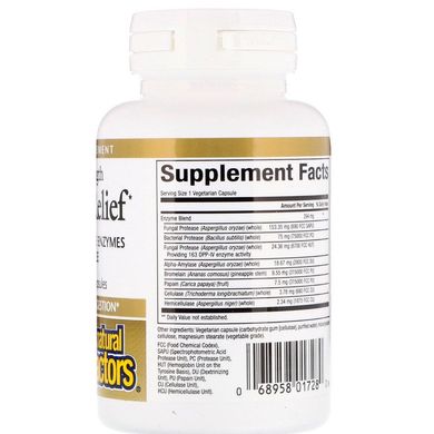 Ферменти клейковини, Extra Strength Gluten Relief, Natural Factors, 30 капсул (NFS-01728), фото