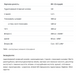 Allnutrition ALL-73867 Allnutrition Flex ALL Complex V2 | ананас - 400 г 2