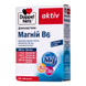 Doppelherz DOP-52473 Доппельгерц Актив Магній + В6 - 30 таблеток 6